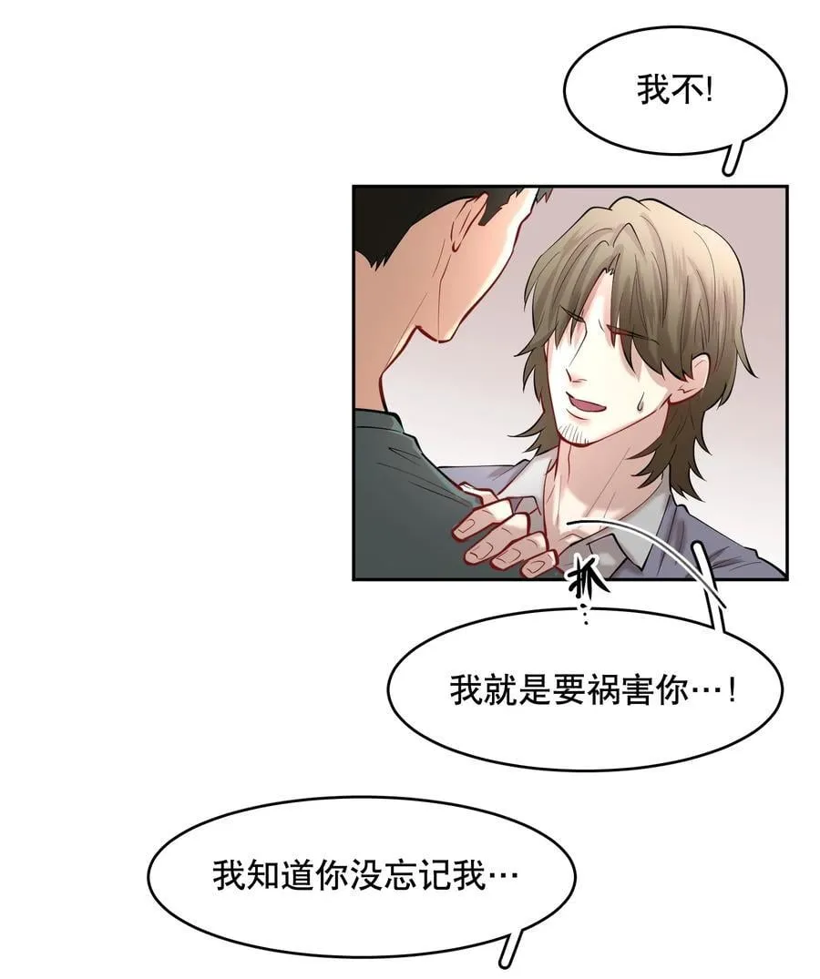 第85章 一天比一天高兴 第16页