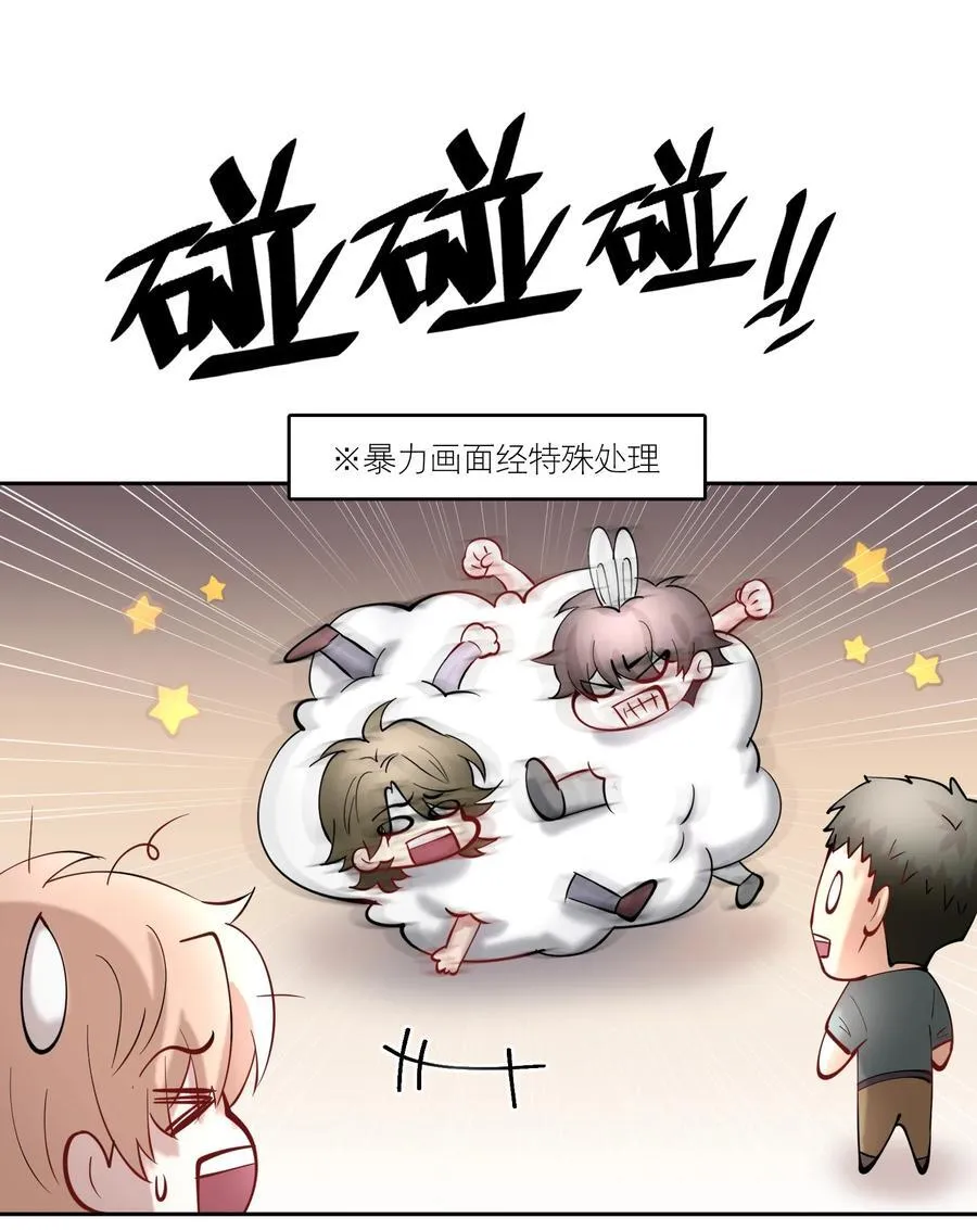 第85章 一天比一天高兴 第20页