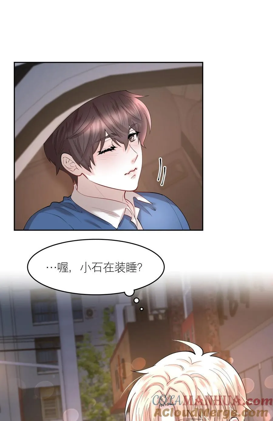 第85章 一天比一天高兴 第33页