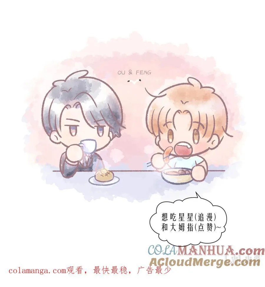 活动 3周年活动奖品加码 第5页