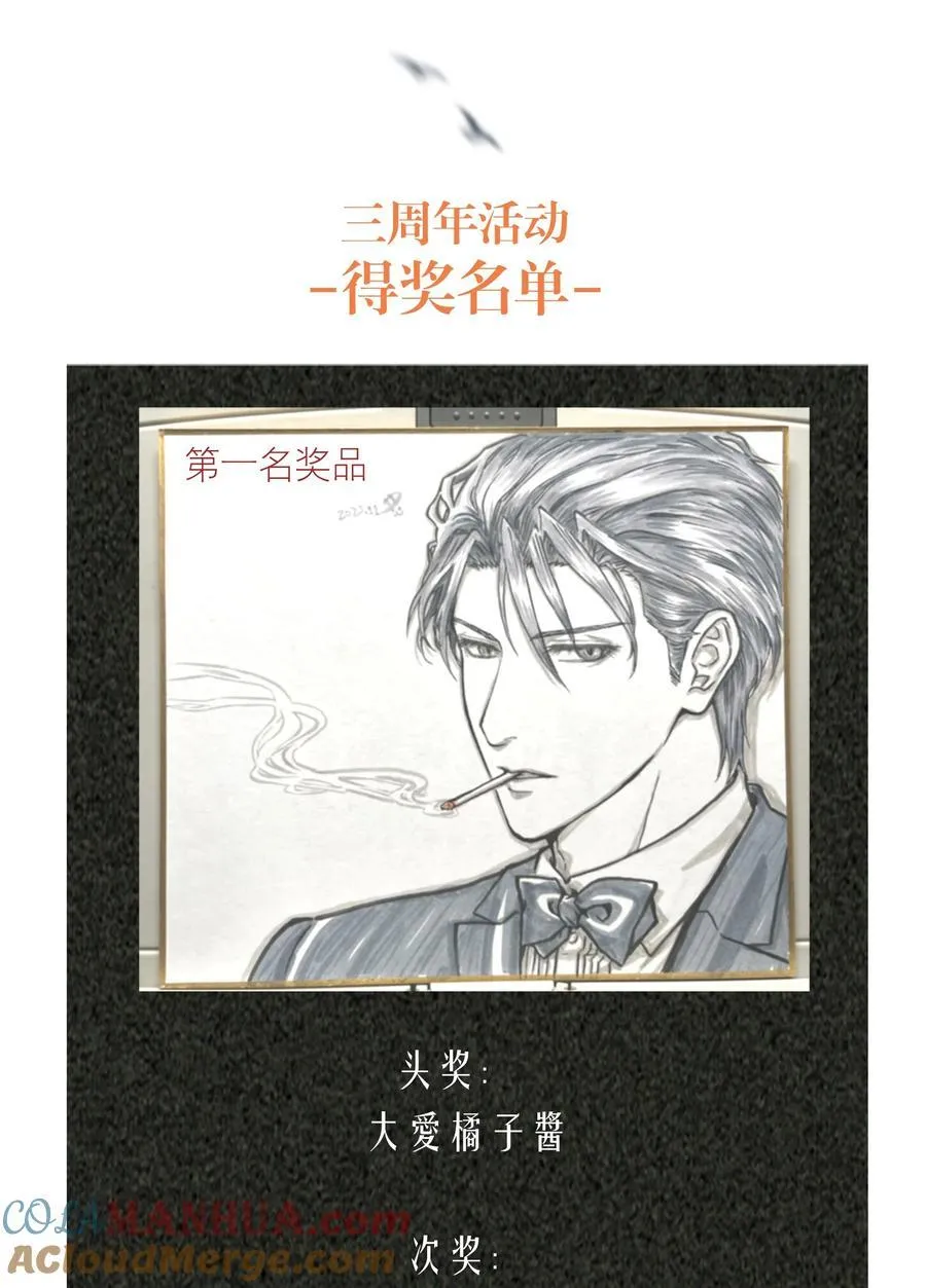 活动 3周年活动奖品加码 第7页