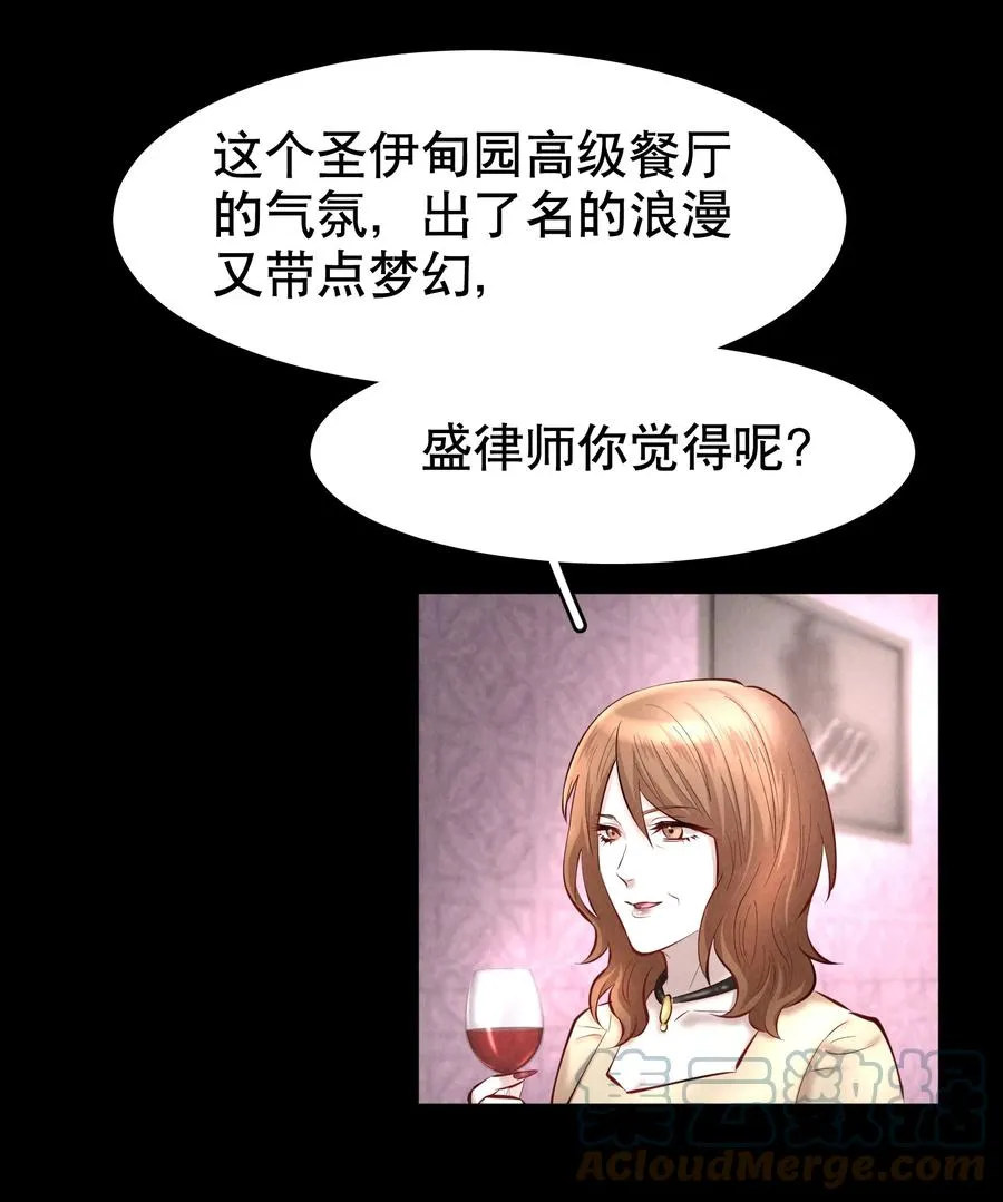 第36.5章 番外——那晚的1344号房 第13页