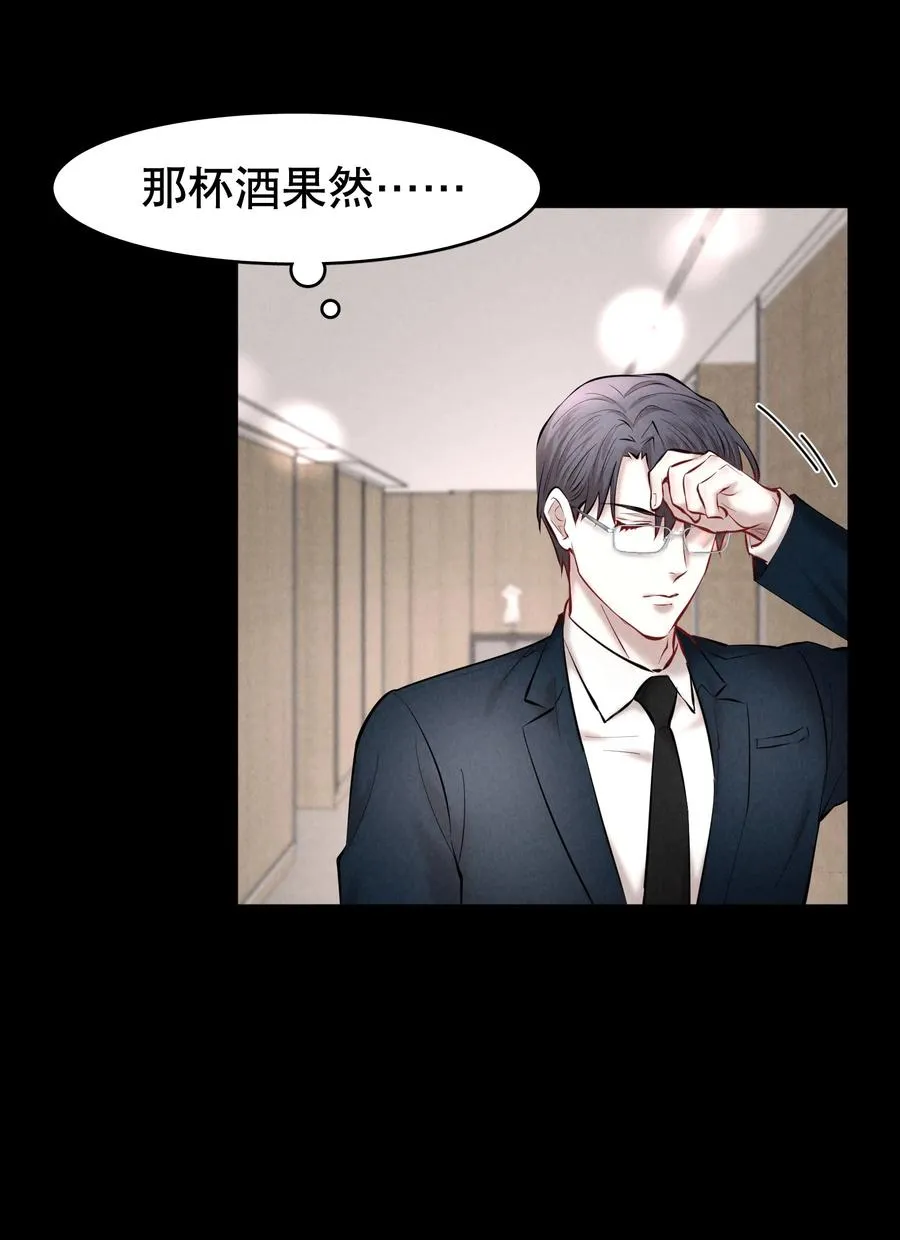 第36.5章 番外——那晚的1344号房 第18页