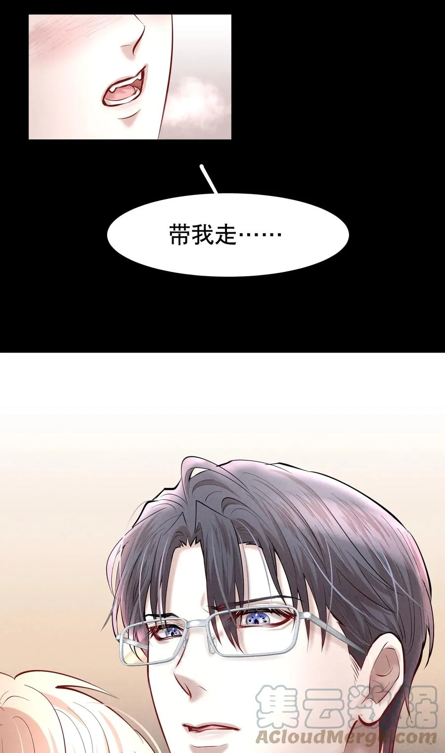 第36.5章 番外——那晚的1344号房 第21页