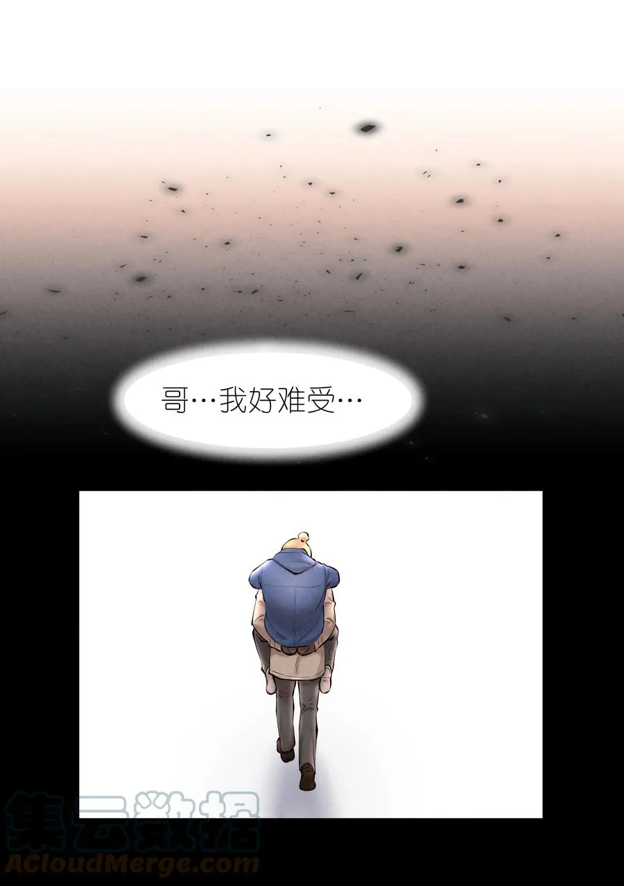 第36.5章 番外——那晚的1344号房 第31页