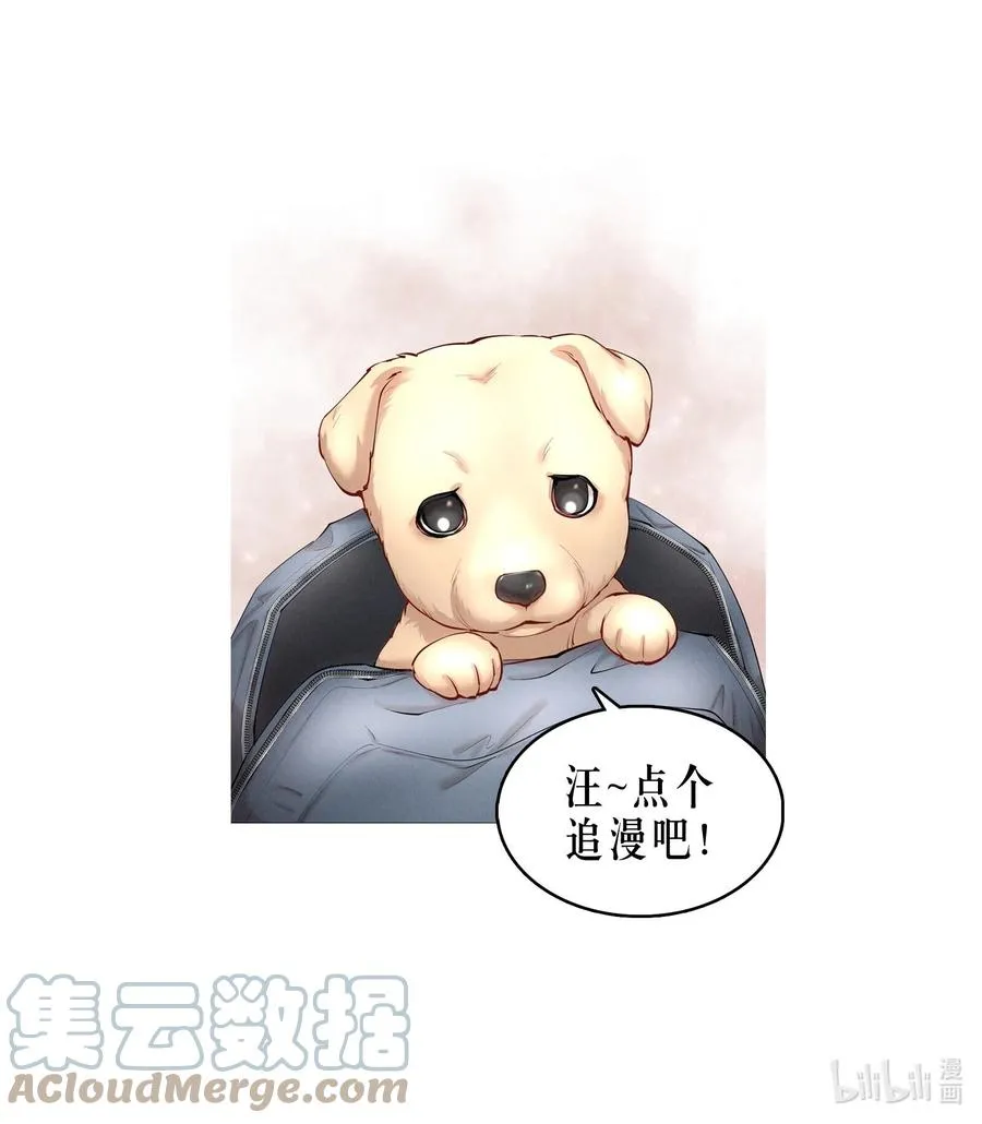 第36.5章 番外——那晚的1344号房 第39页