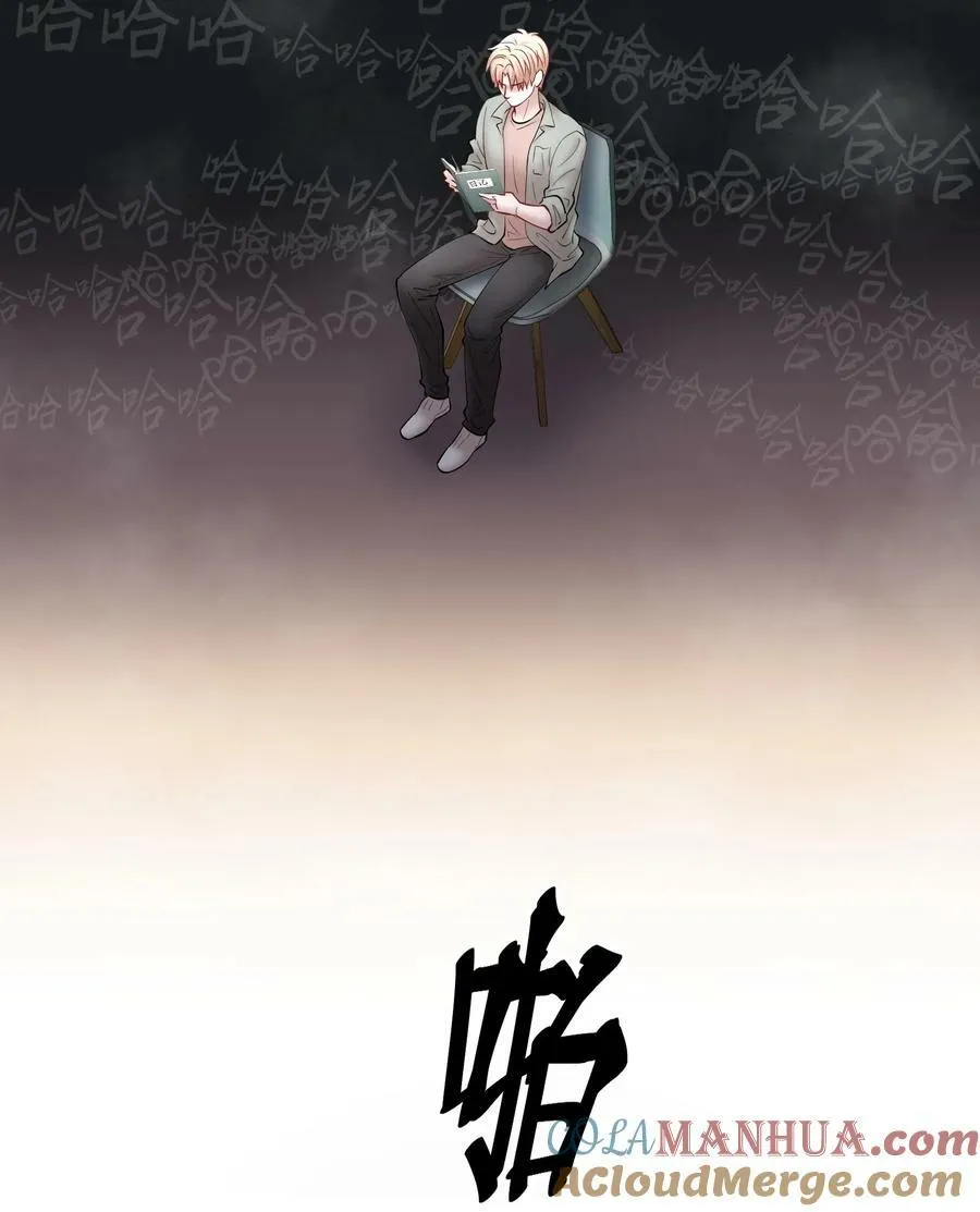 第76章 恶魔的日记 第17页