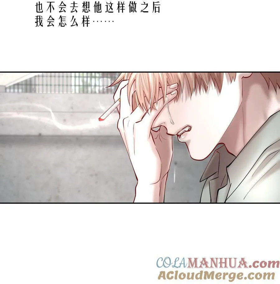 第76章 恶魔的日记 第35页