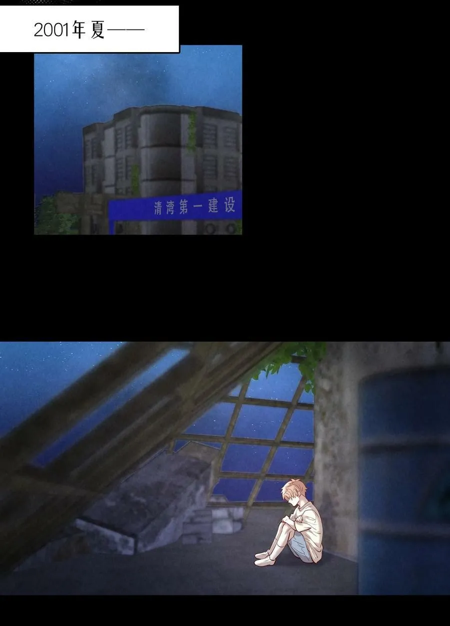第77章 对死亡并无敬畏 第6页