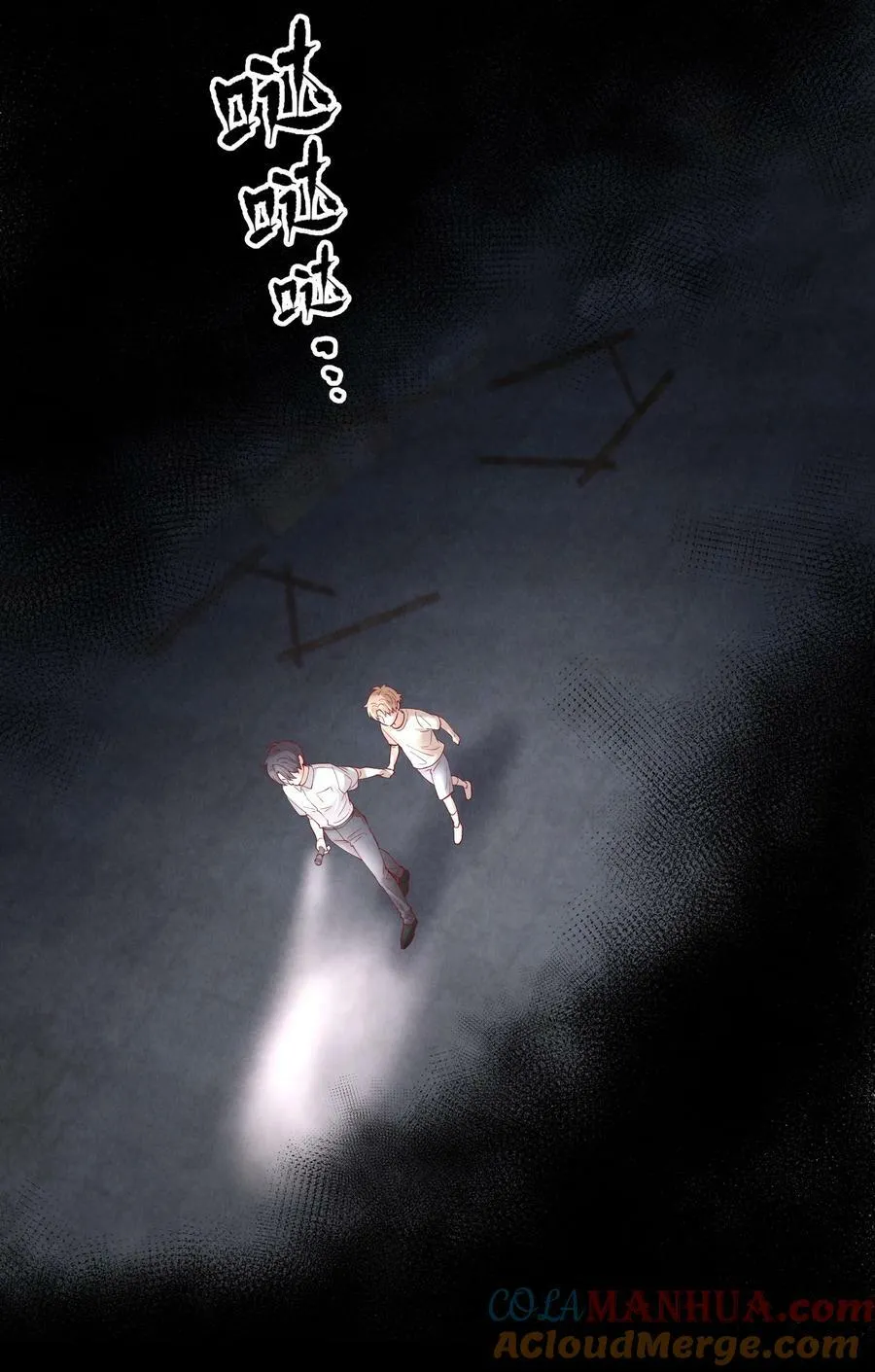 第77章 对死亡并无敬畏 第11页