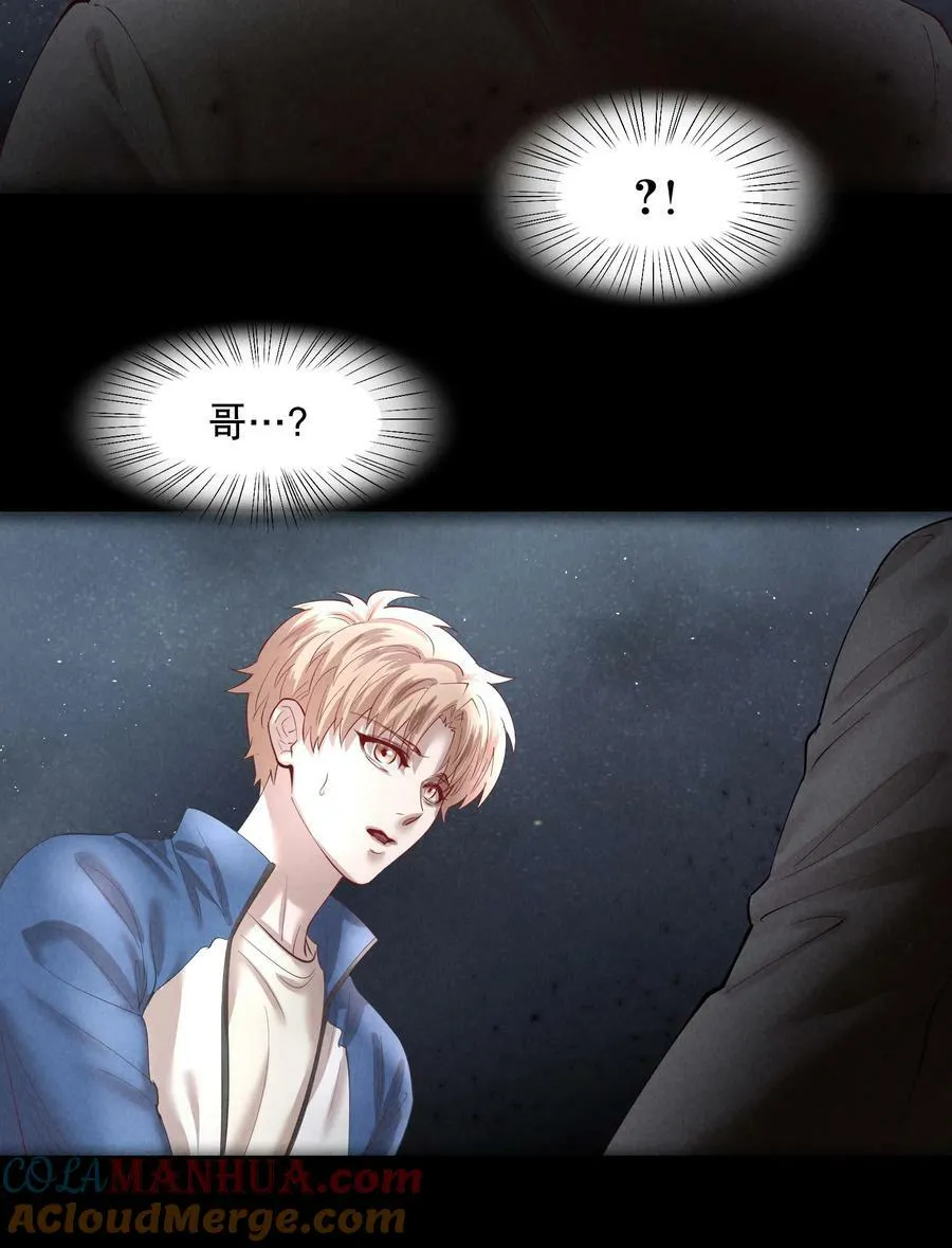 第77章 对死亡并无敬畏 第13页