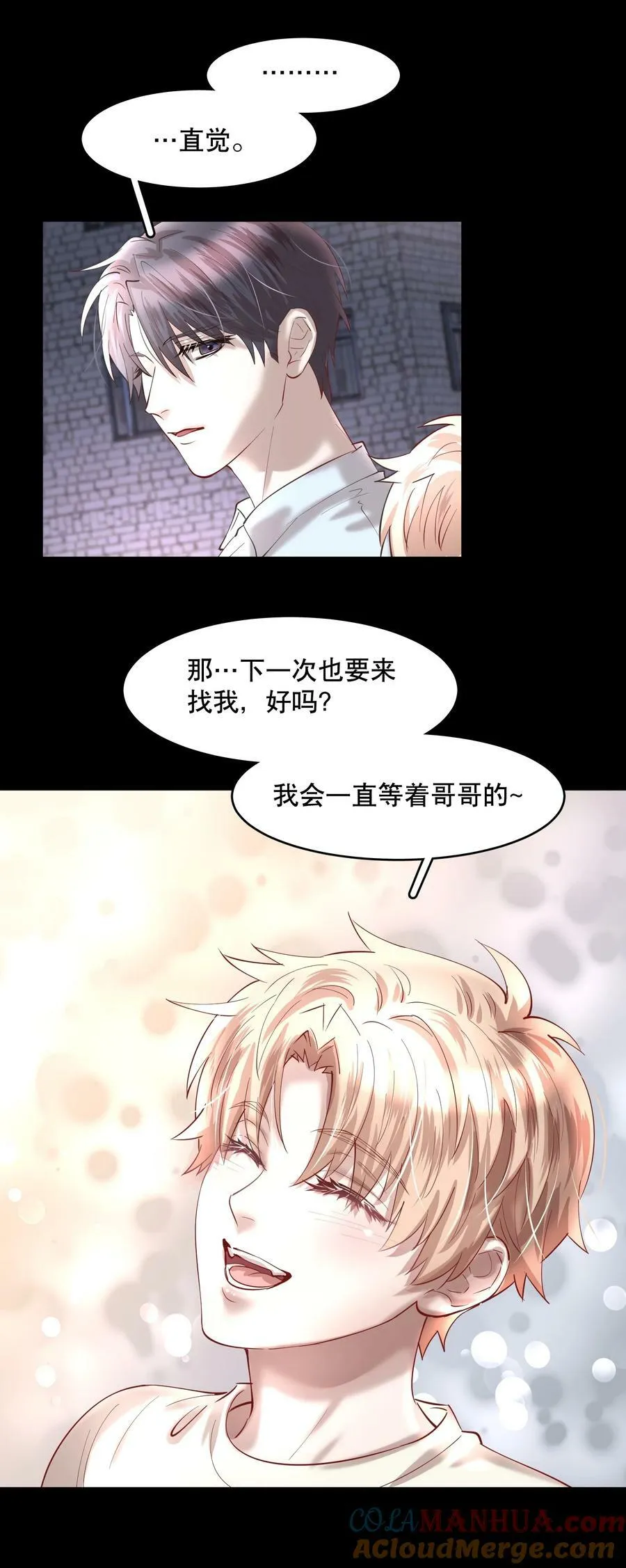 第77章 对死亡并无敬畏 第27页