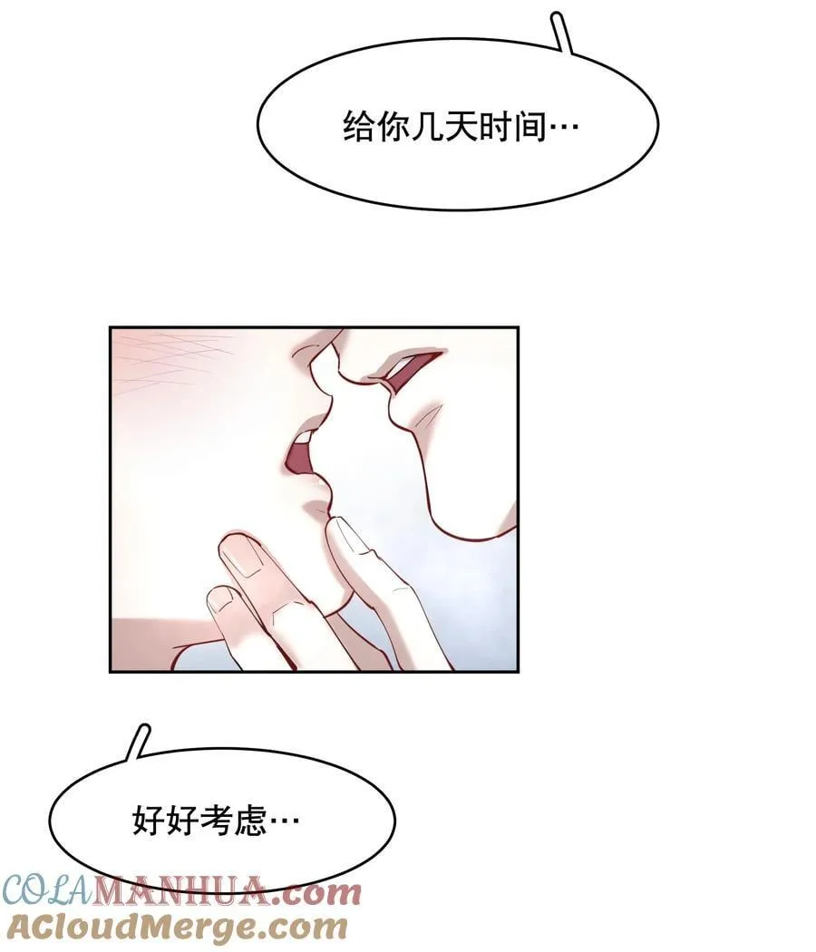 活动 第84.5话预览&3周年活动 第2页