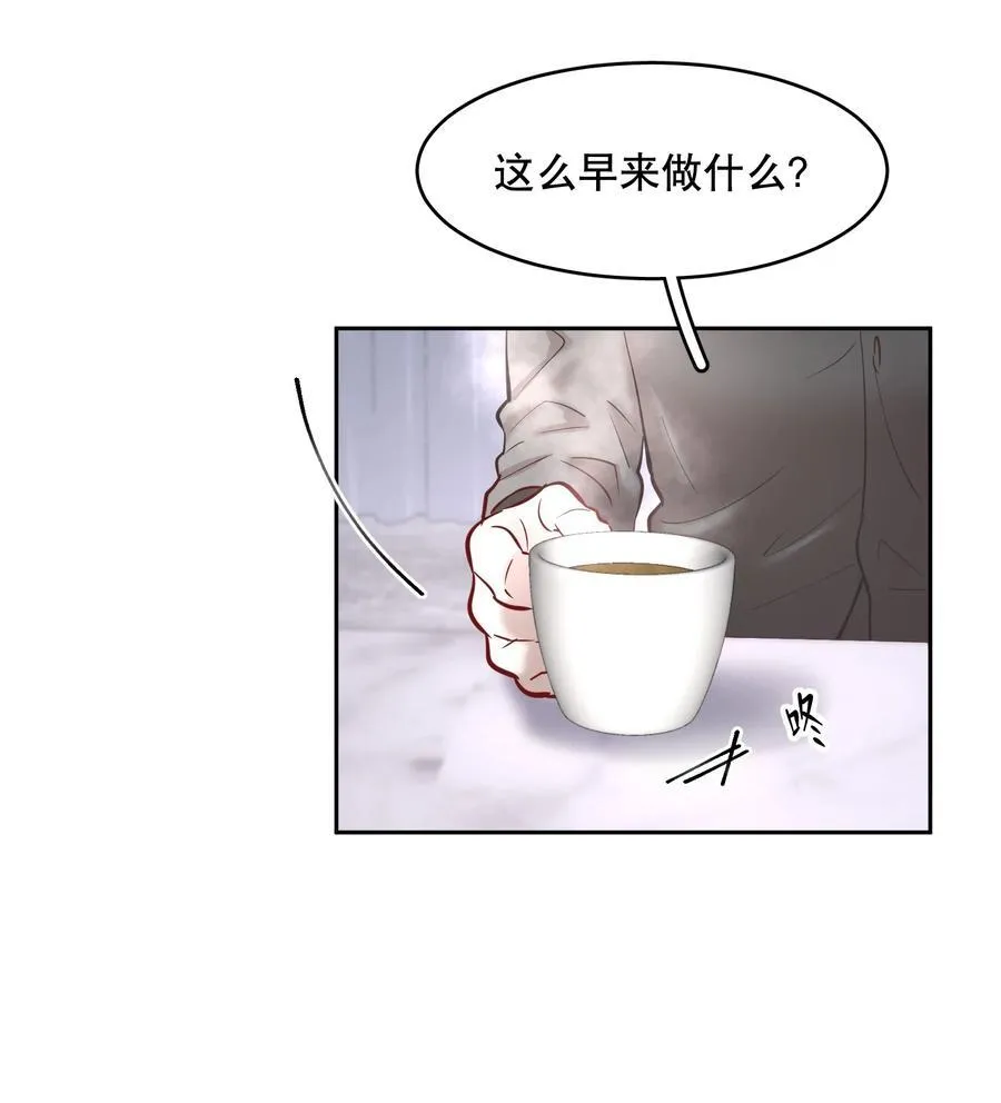 第86章 有我你就不会苦了 第10页