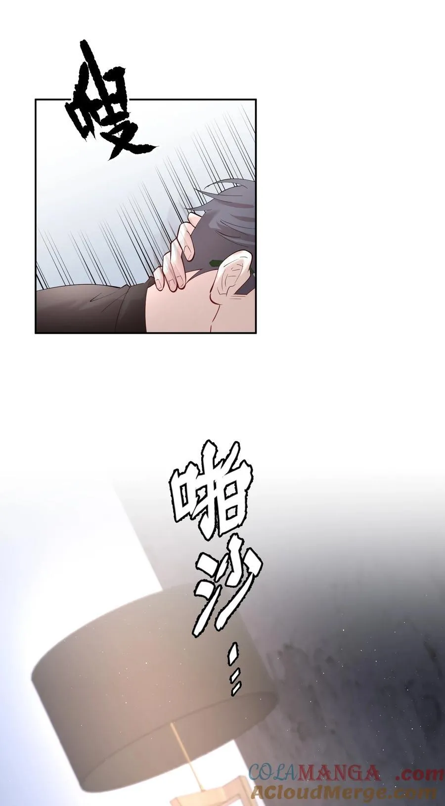 第86章 有我你就不会苦了 第27页