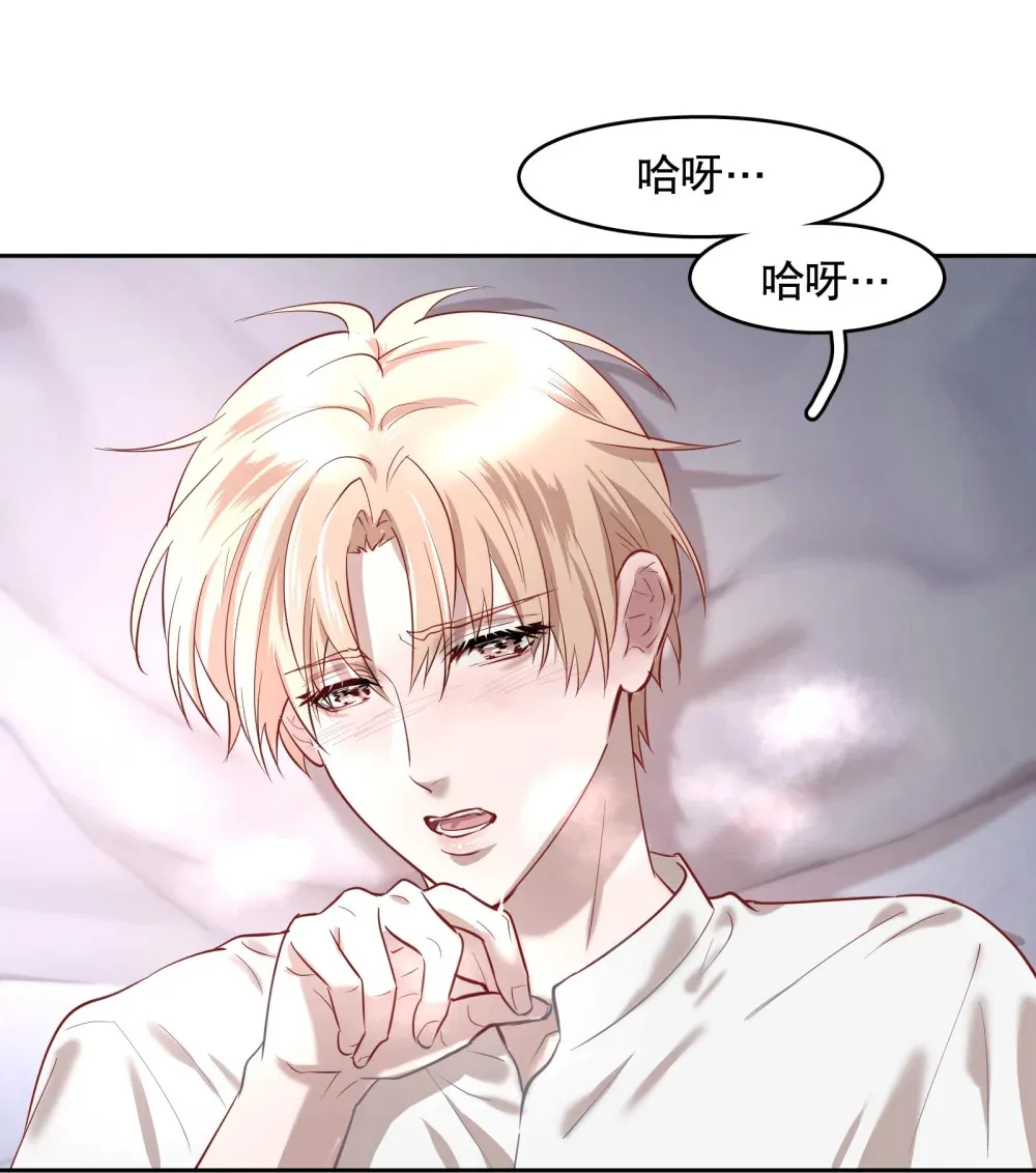 第87章 抓到你了，我的鸥鸟 第5页