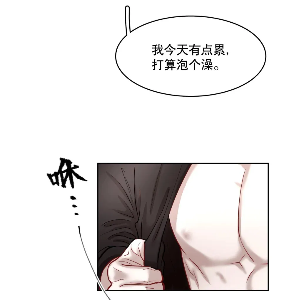 第87章 抓到你了，我的鸥鸟 第7页