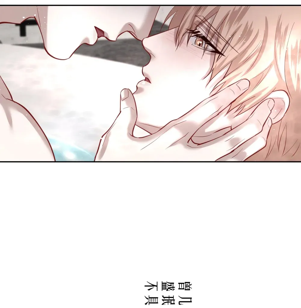 第87章 抓到你了，我的鸥鸟 第32页
