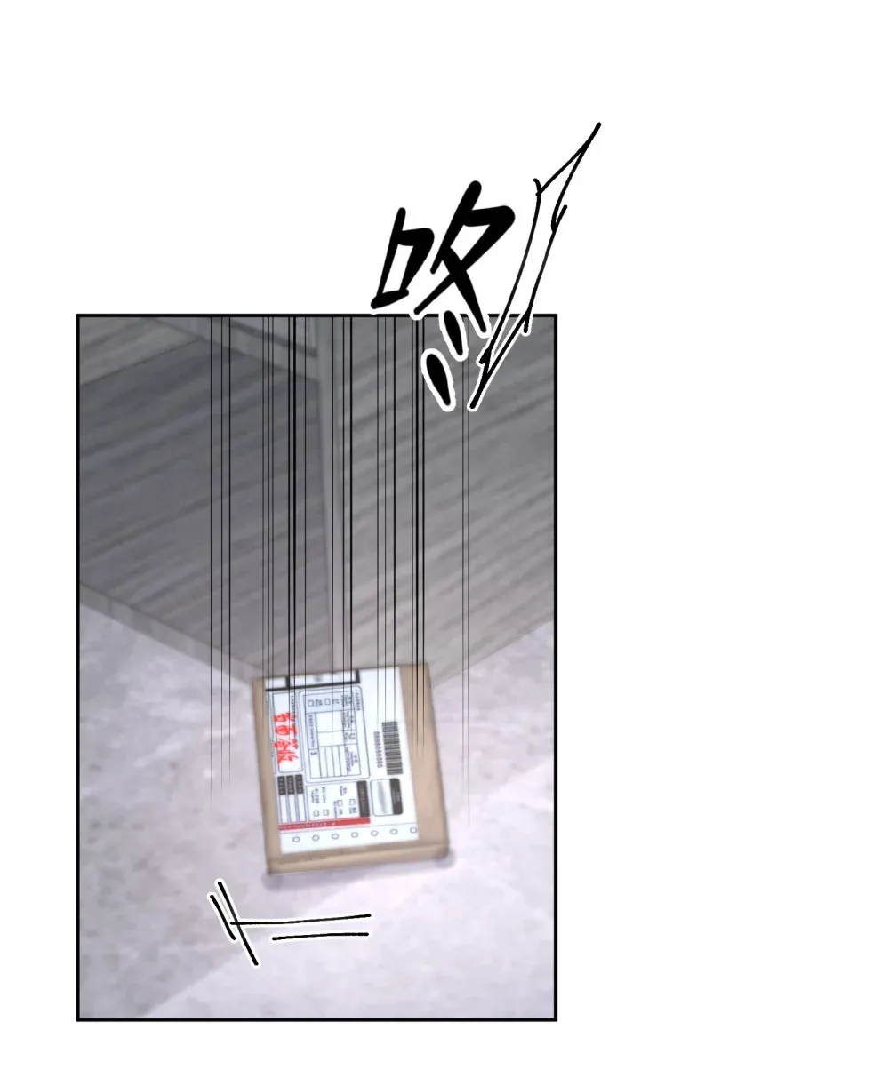 第88话 哥，我好像在做梦啊 第11页