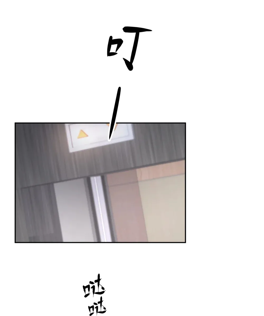 第88话 哥，我好像在做梦啊 第18页