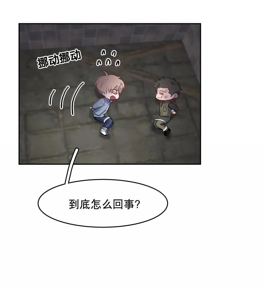 第89章 历劫(一) 第12页