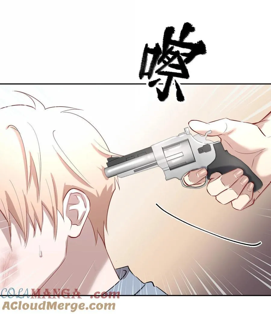 第89章 历劫(一) 第29页