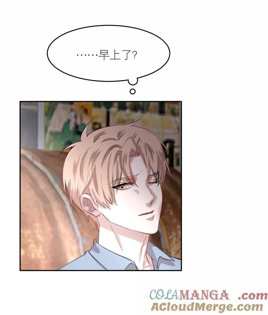 第90章 历劫（二） 第13页