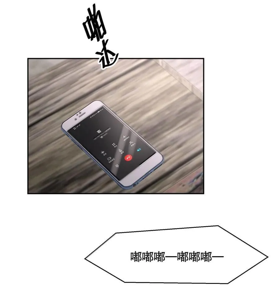 第90章 历劫（二） 第20页