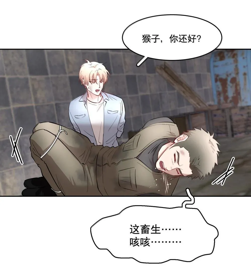第91章 历劫(三) 第18页