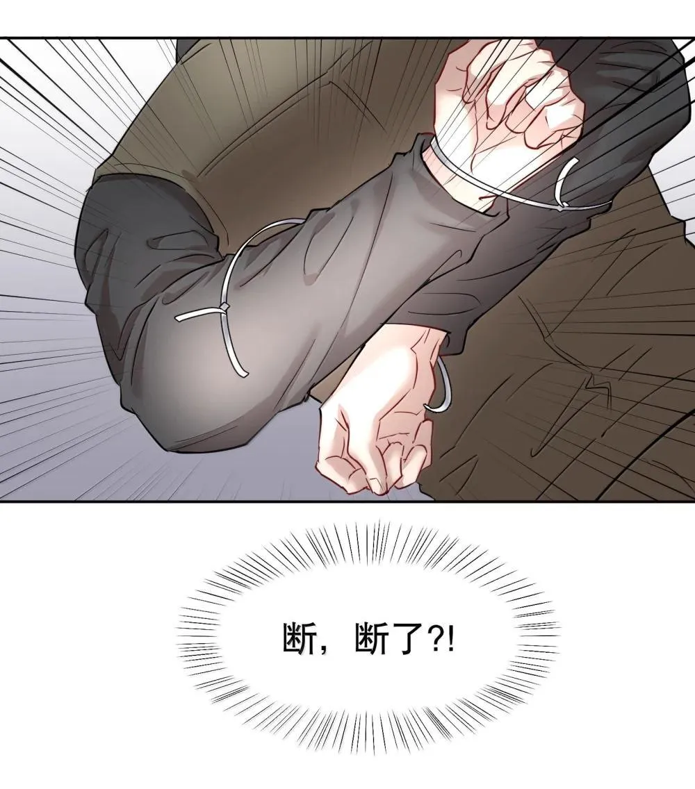 第91章 历劫(三) 第20页