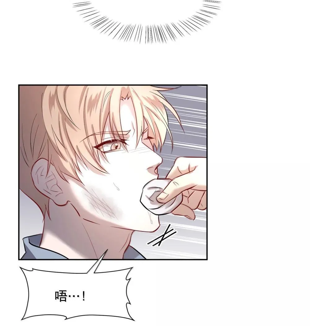 第91章 历劫(三) 第29页