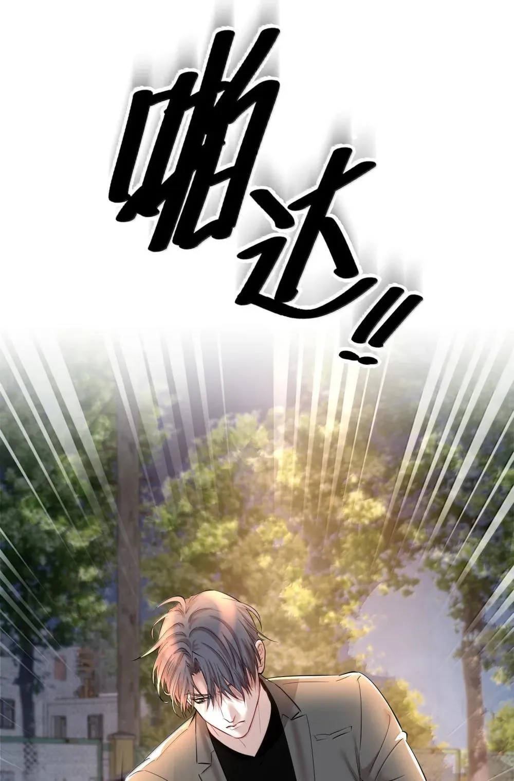 第92章 我在这里 第18页