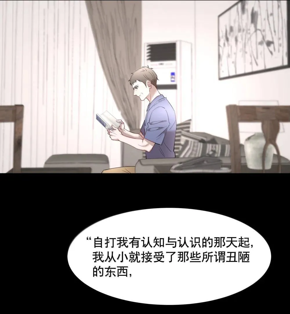 第93章 事犹未了 第4页