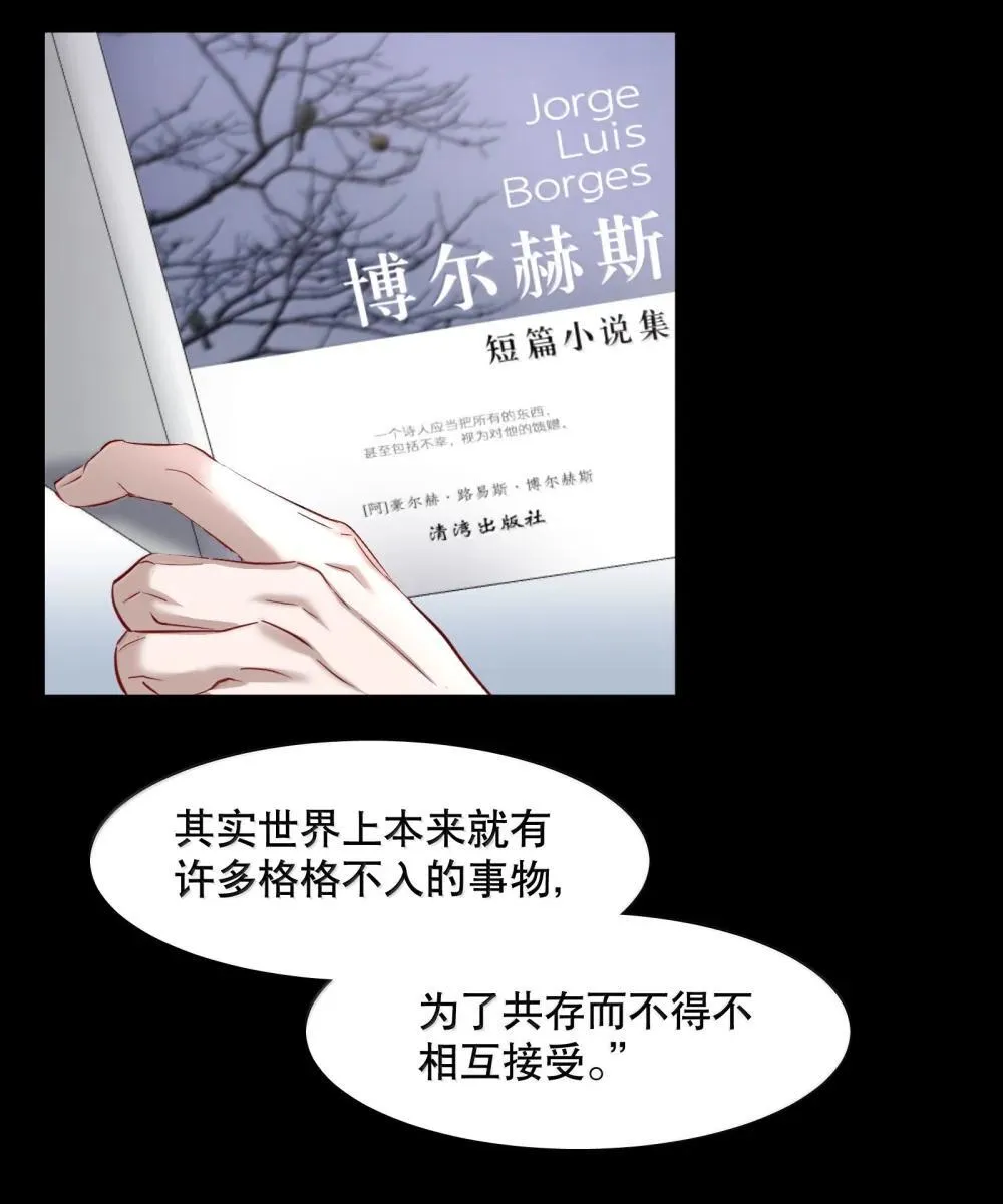 第93章 事犹未了 第5页