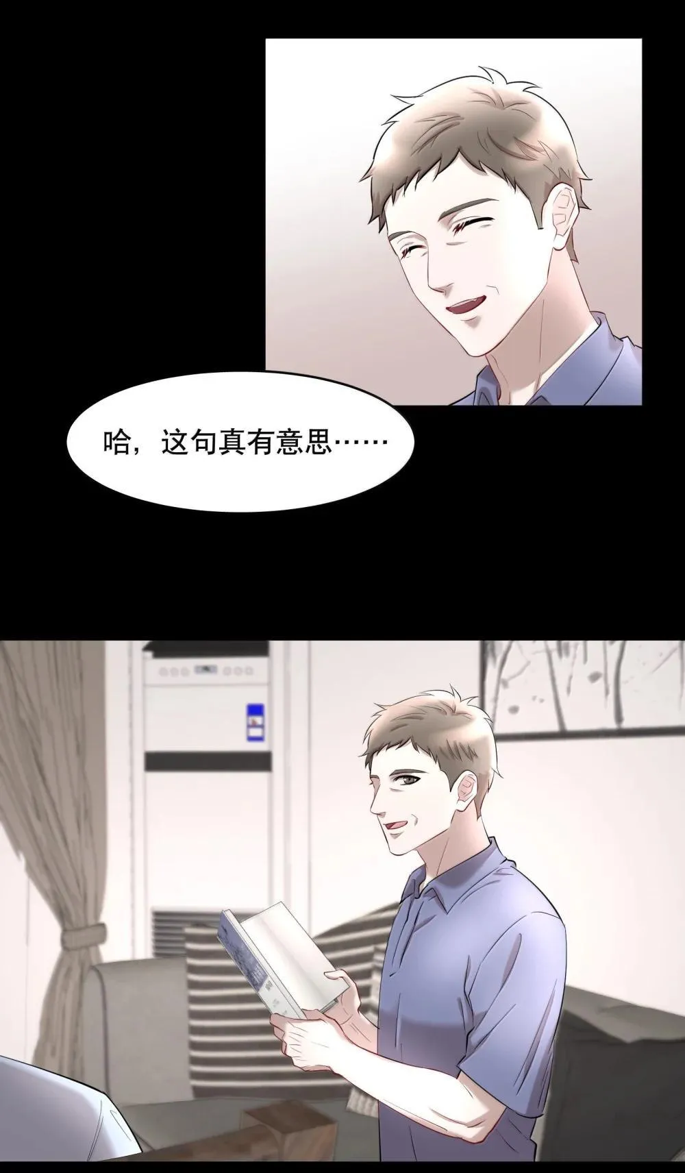 第93章 事犹未了 第6页
