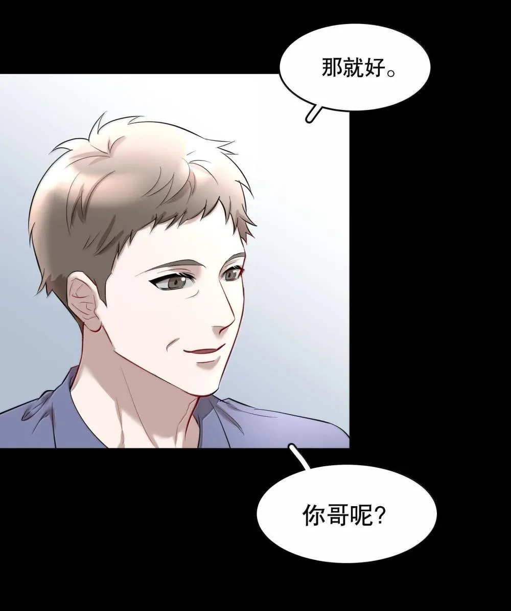 第93章 事犹未了 第12页