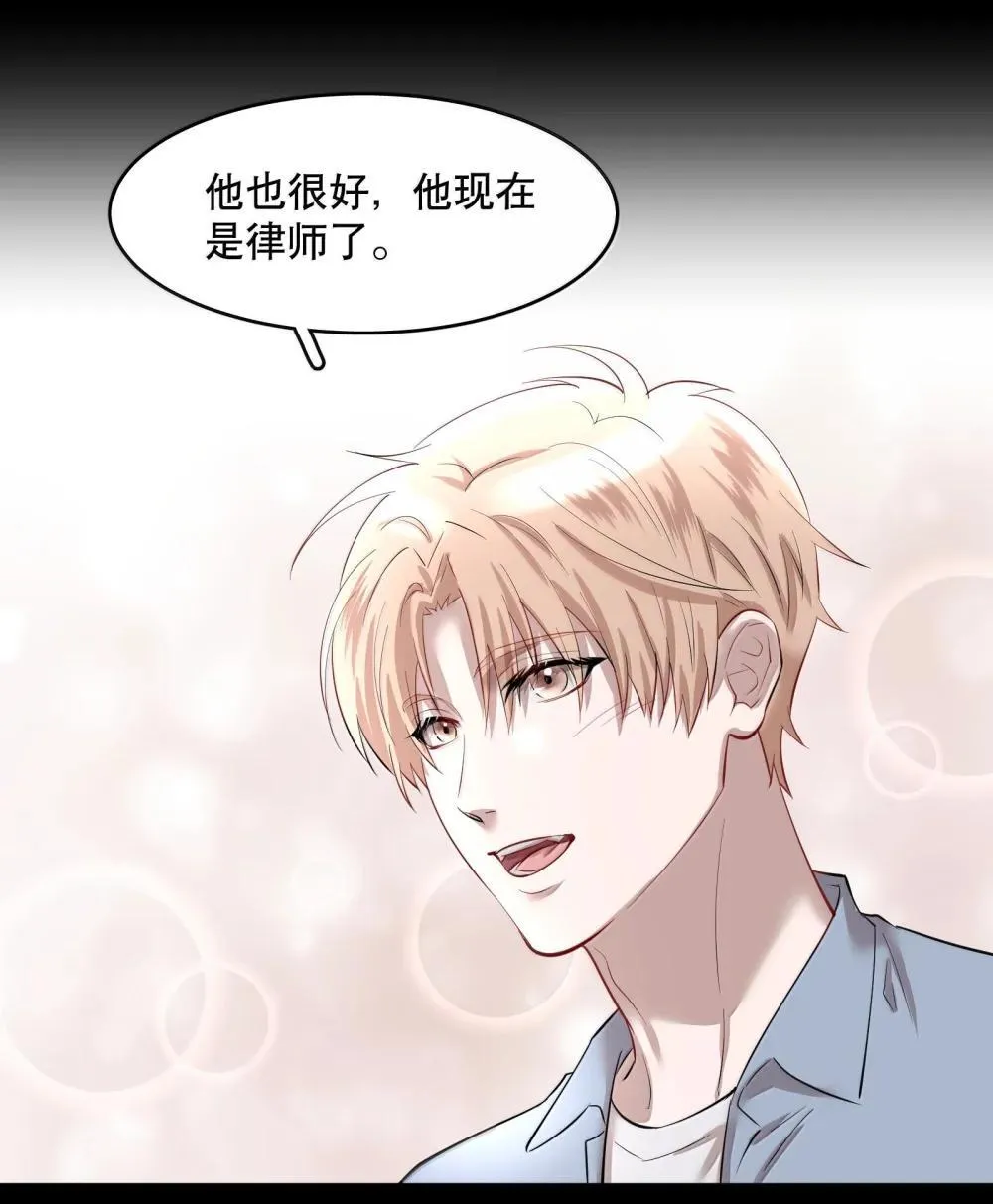 第93章 事犹未了 第13页