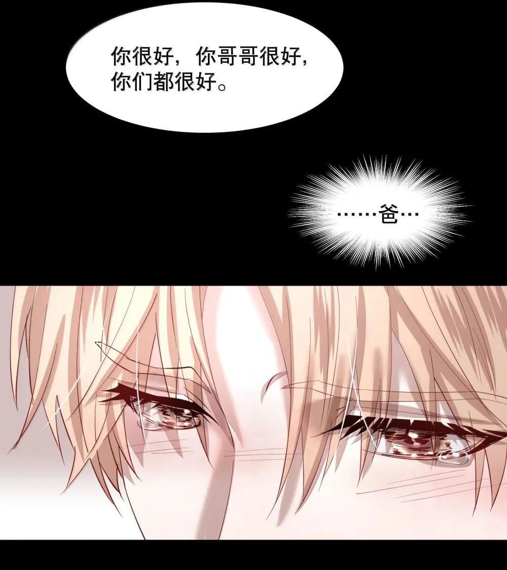 第93章 事犹未了 第18页