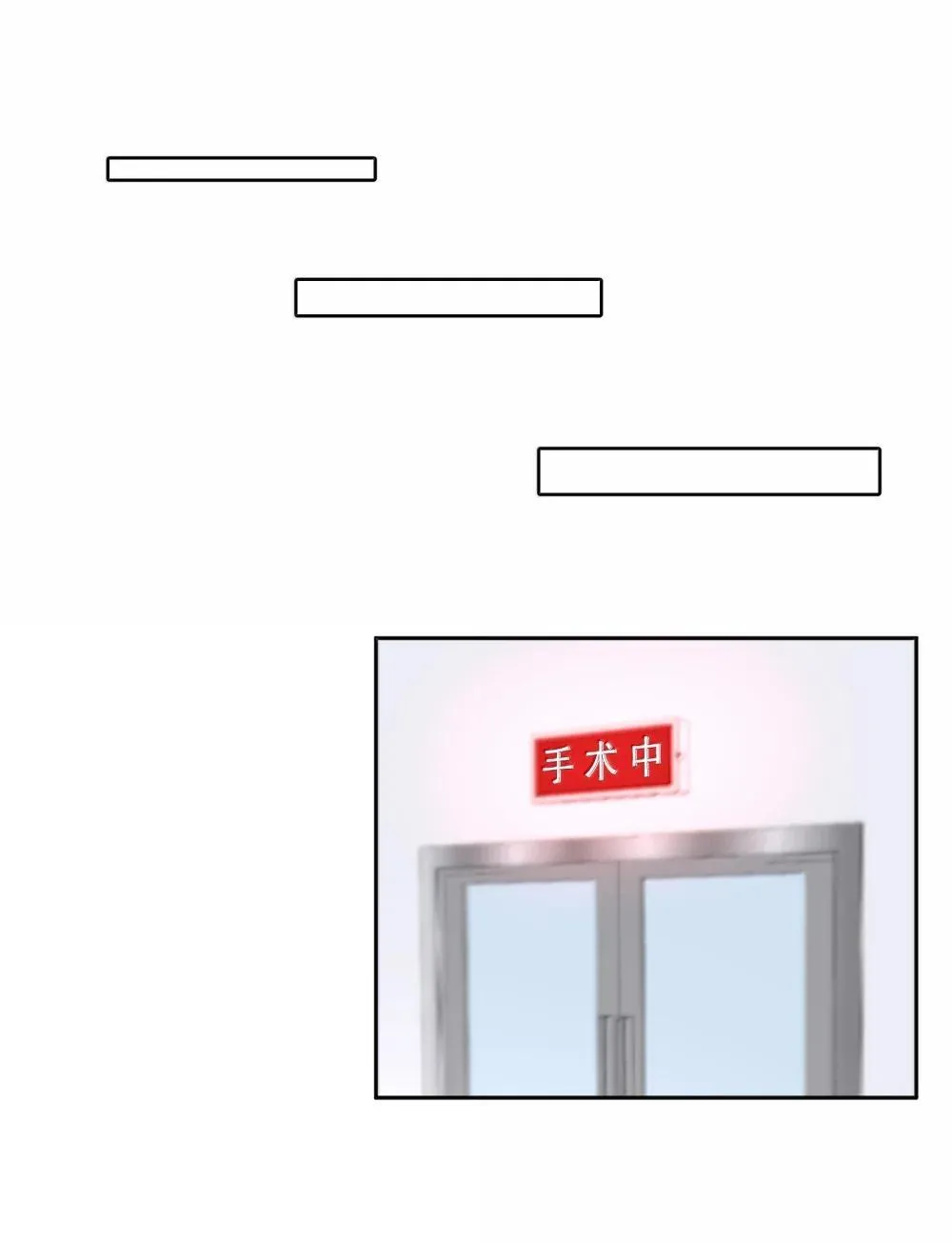 第93章 事犹未了 第27页