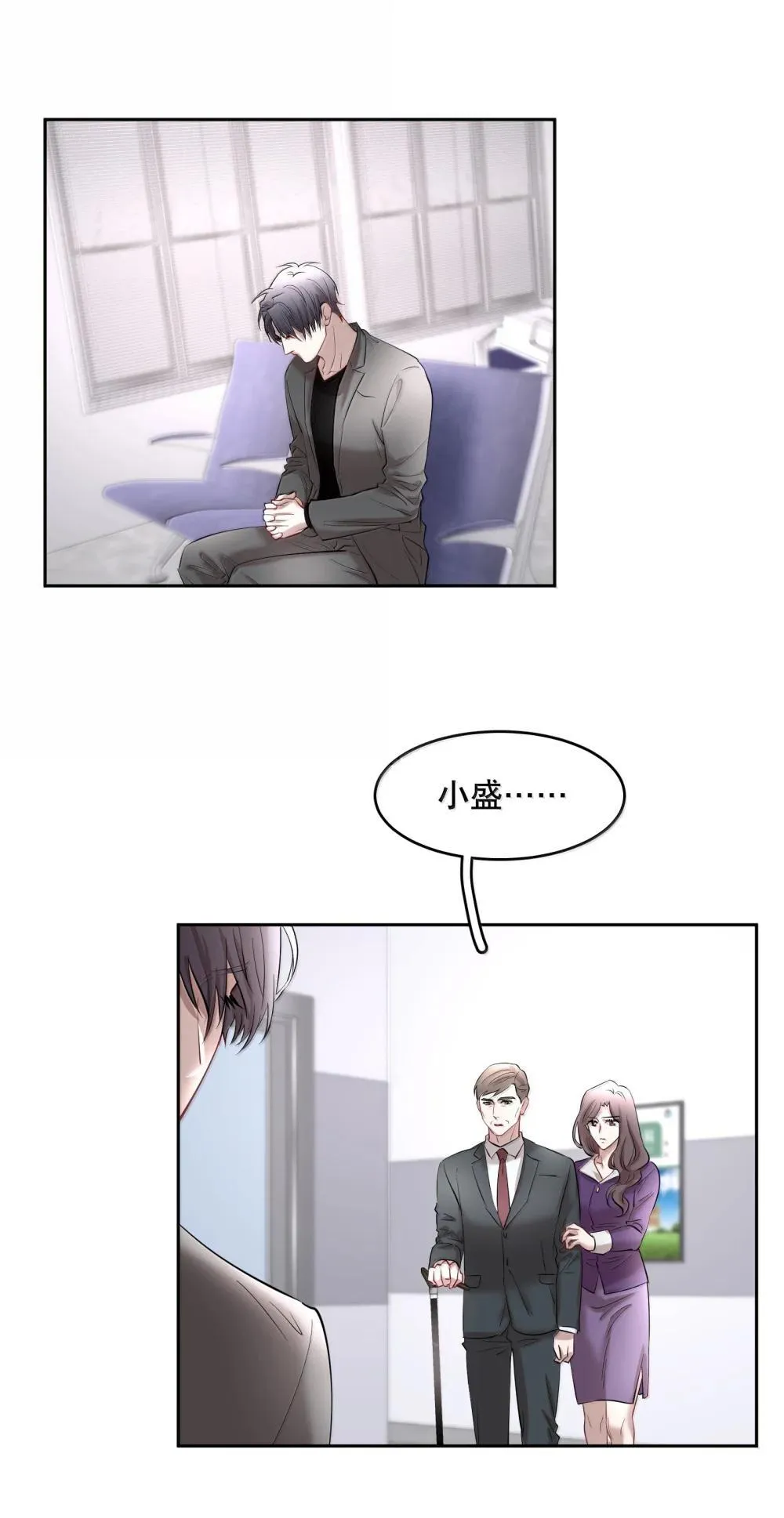 第93章 事犹未了 第28页