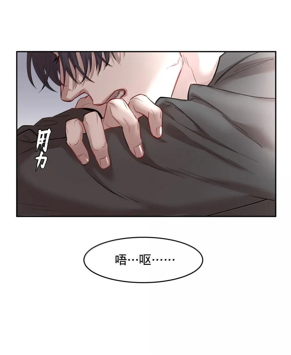 第93章 事犹未了 第33页