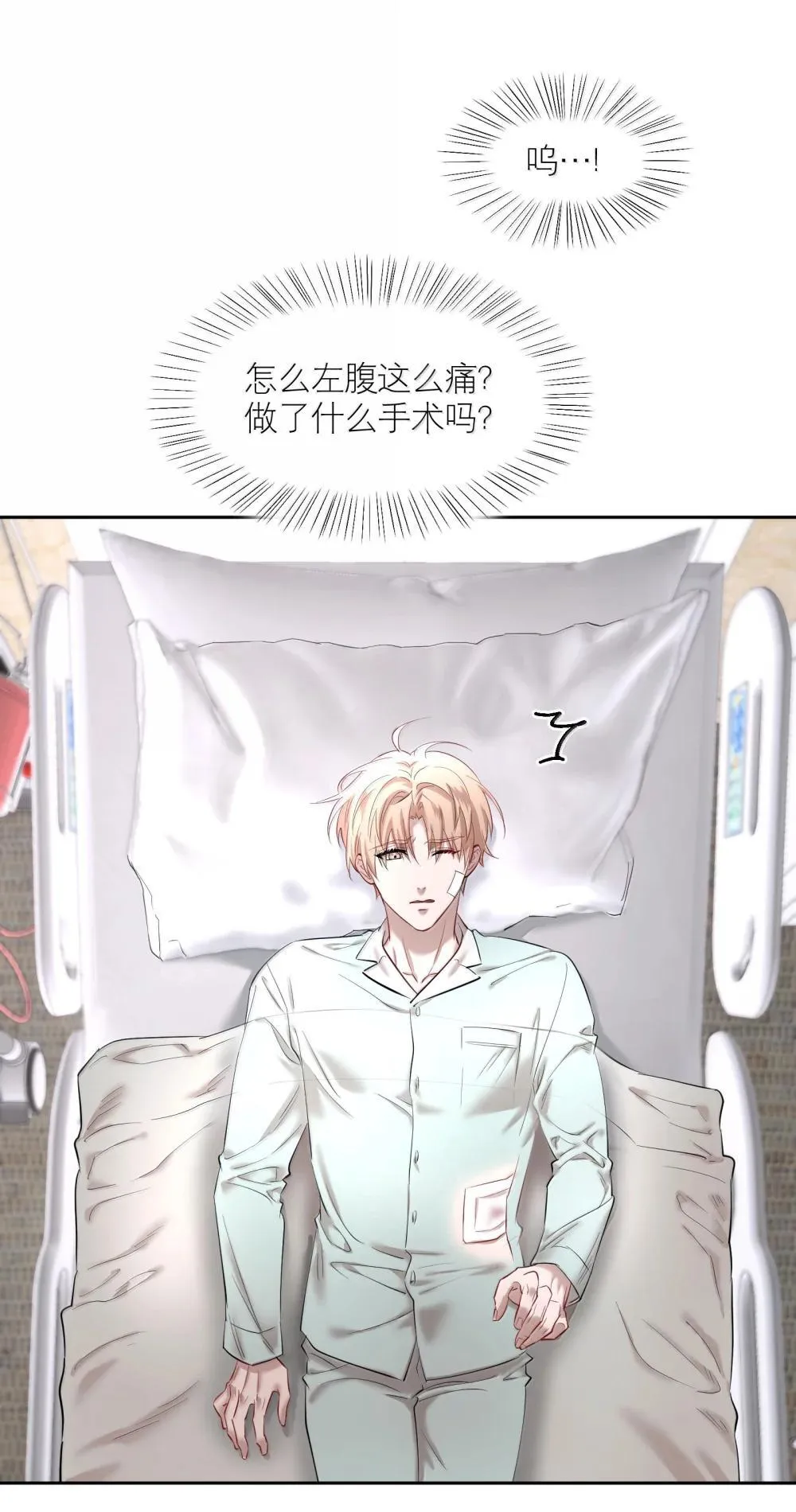 第94章 十年前算不准，十年后也算不准 第5页