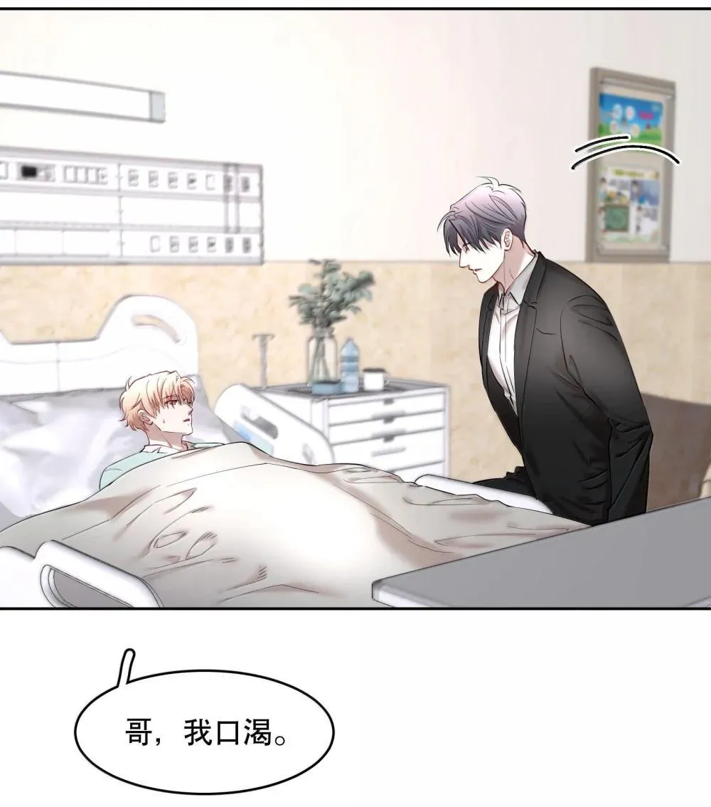 第94章 十年前算不准，十年后也算不准 第10页