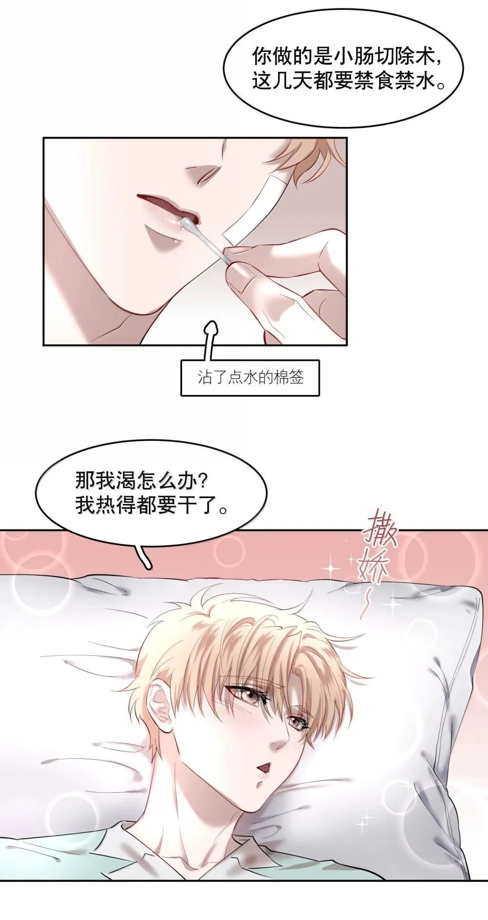 第94章 十年前算不准，十年后也算不准 第11页