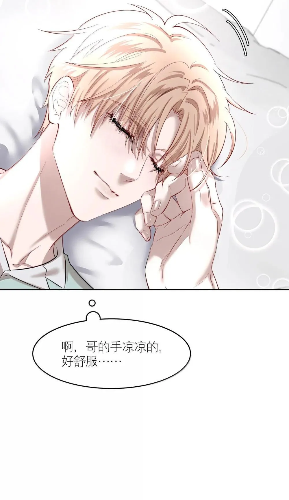 第94章 十年前算不准，十年后也算不准 第23页