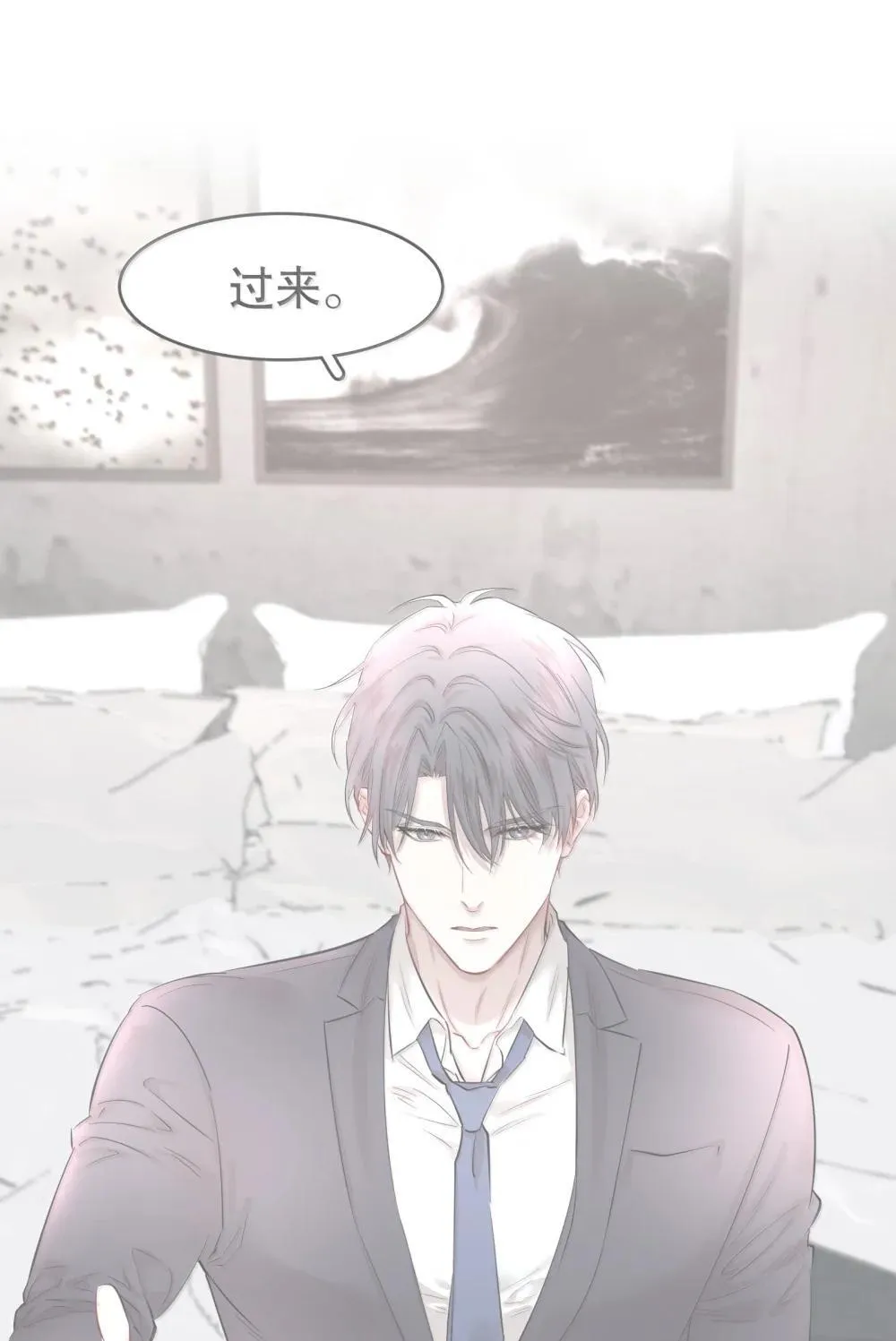 第95章 我还活着，你怎么敢死？ 第3页