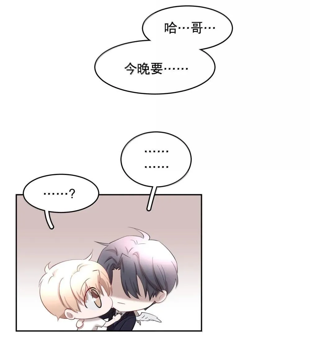 第95章 我还活着，你怎么敢死？ 第23页