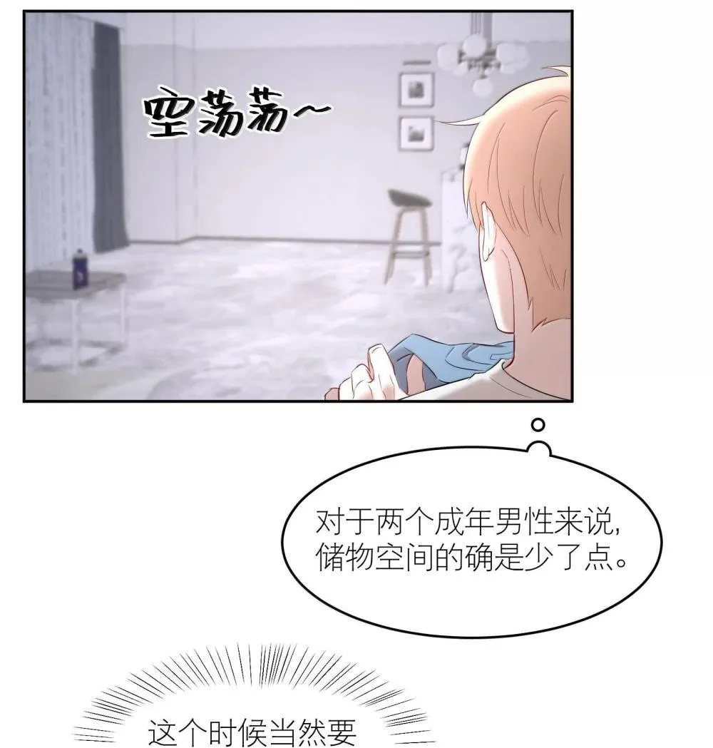 第95章 我还活着，你怎么敢死？ 第26页