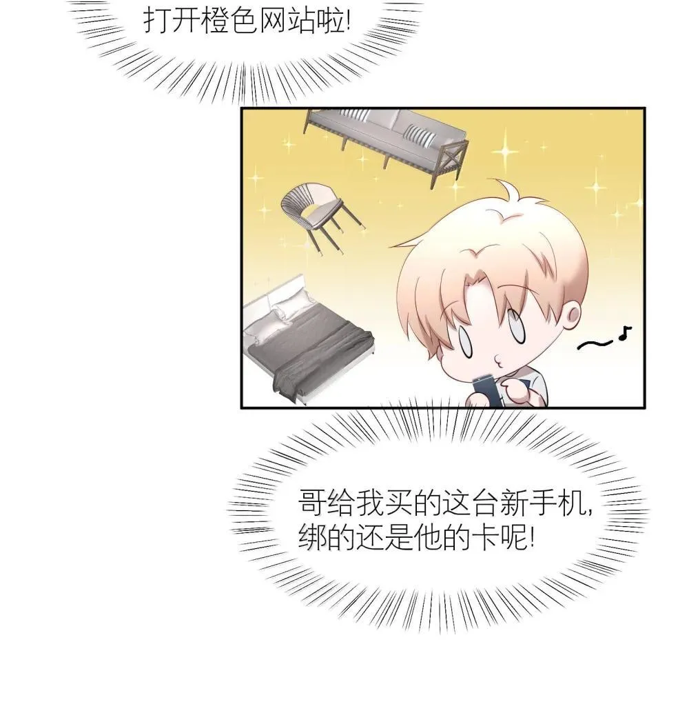 第95章 我还活着，你怎么敢死？ 第27页