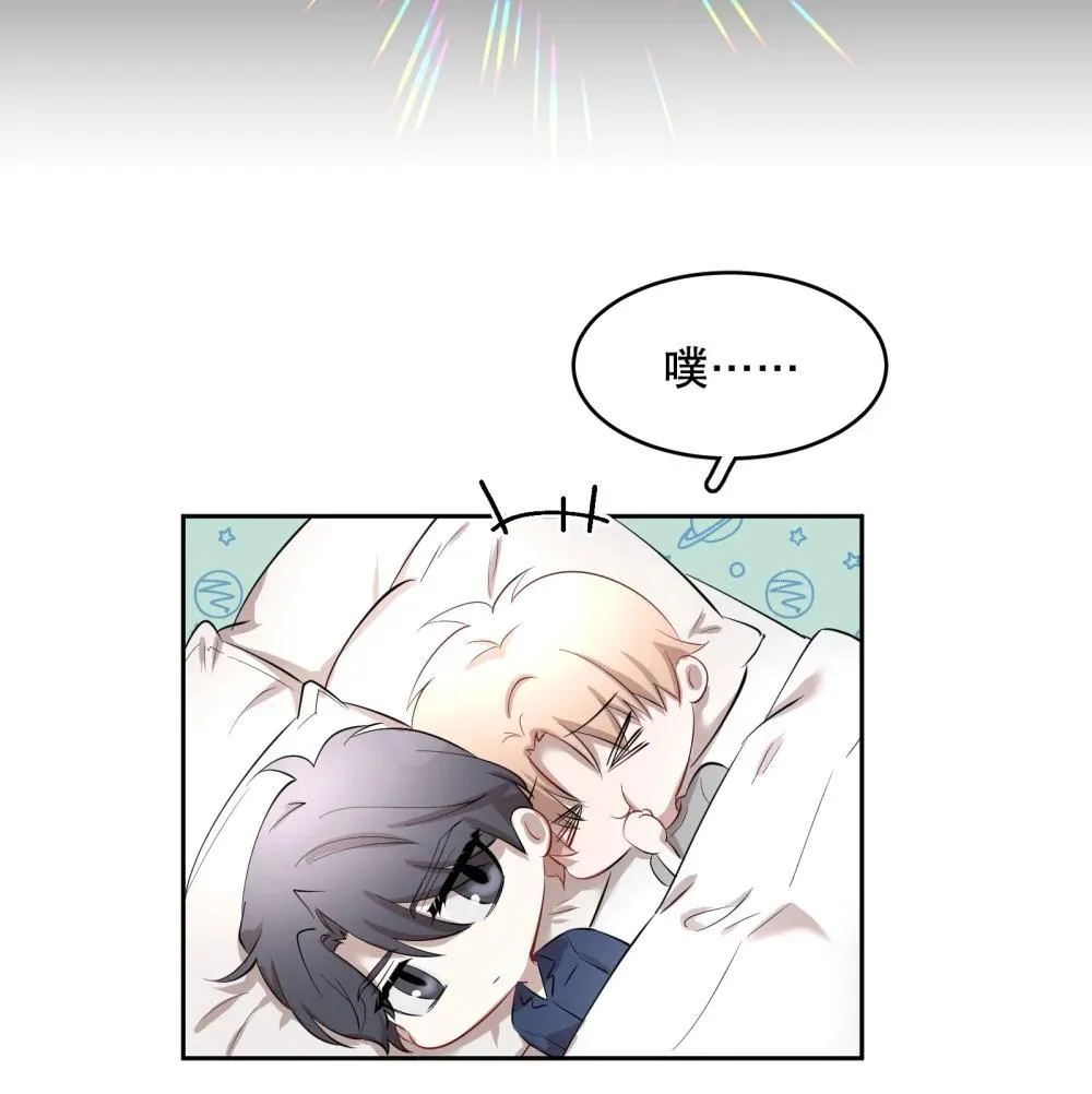 第96章 小尾巴 第18页
